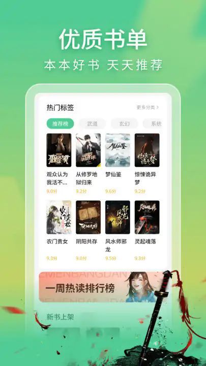 ȤС˵app°汾  v1.0.5.3ͼ2