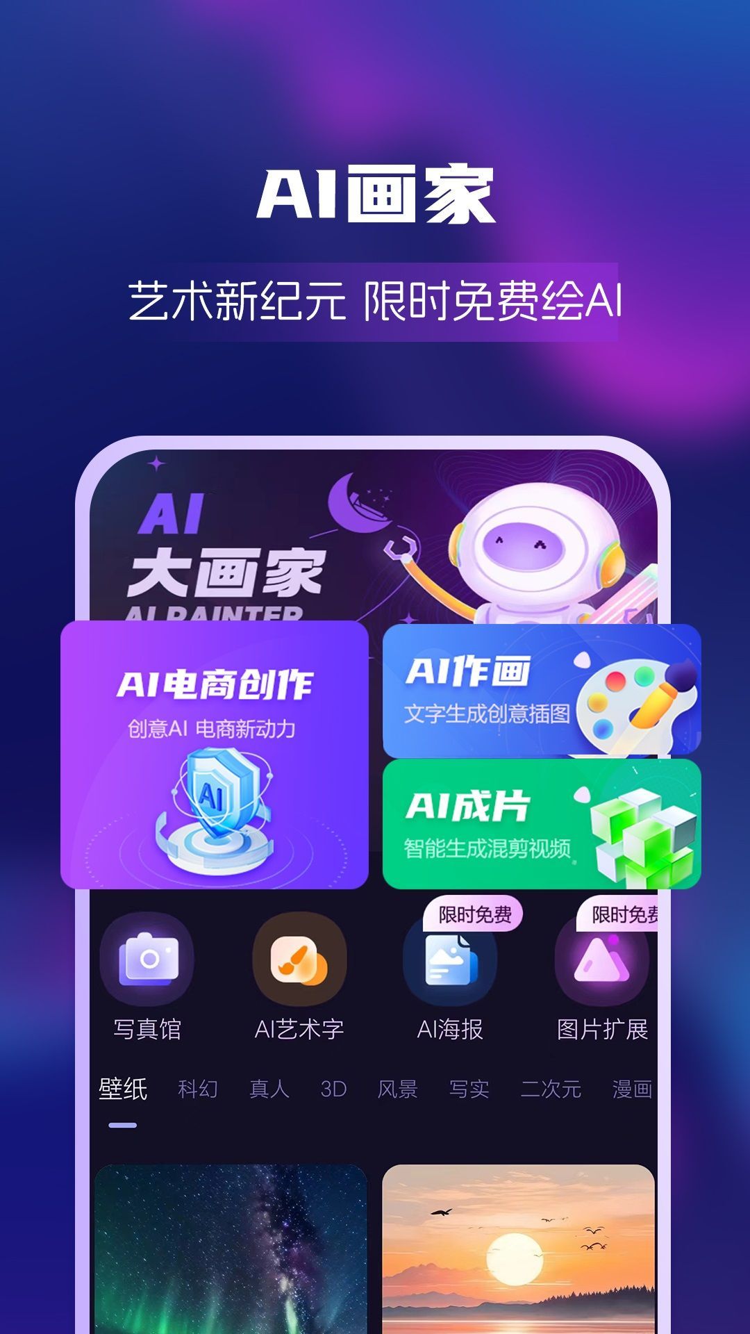 AI滭ҵappٷ  v1.0.5ͼ1