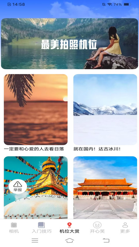÷app׿  v2.6.1.2ͼ3