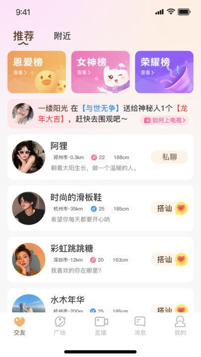 罻appٷ  v1.0.0.1ͼ2