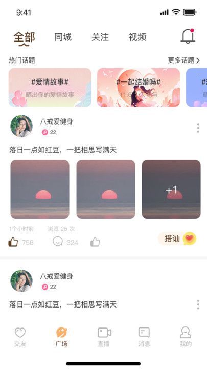 罻appٷ  v1.0.0.1ͼ3