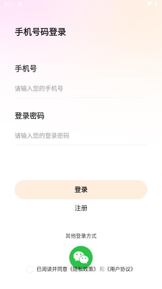 罻appٷͼƬ1