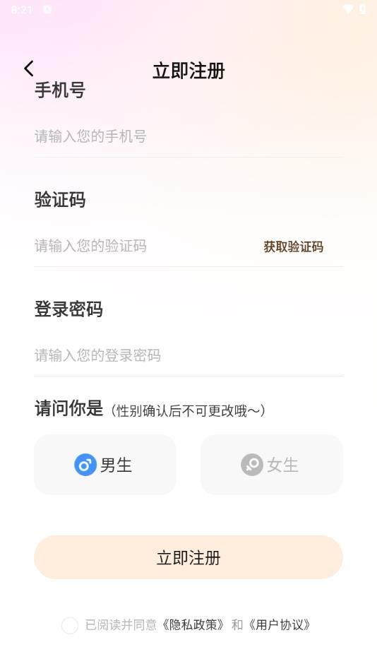 罻appٷ  v1.0.0.1ͼ1