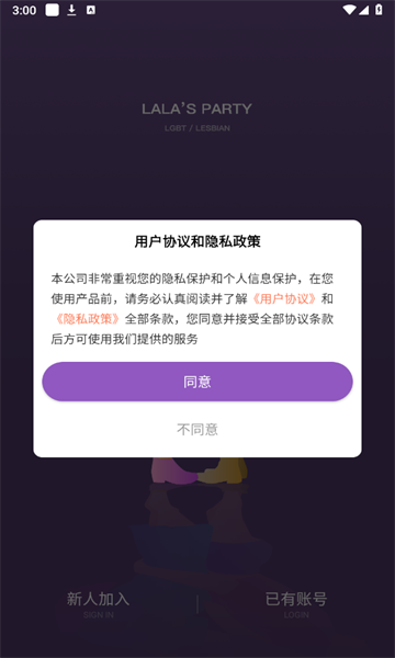 ɽapp׿ͼƬ1