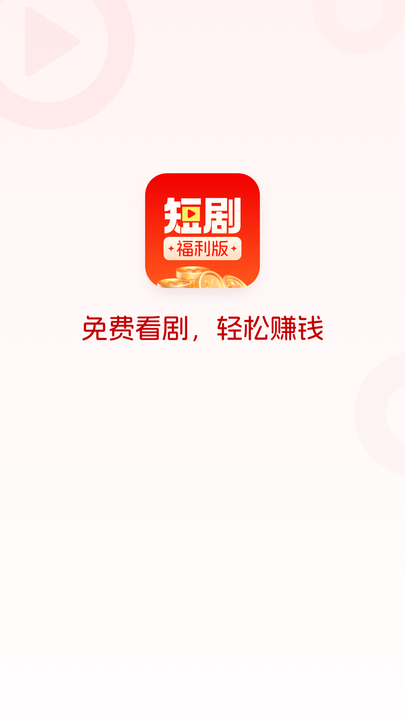 ̾縣app°  v1.0.1ͼ1