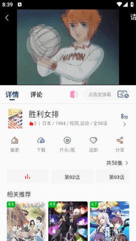 MaFunappٷ°  v1.1.0ͼ3