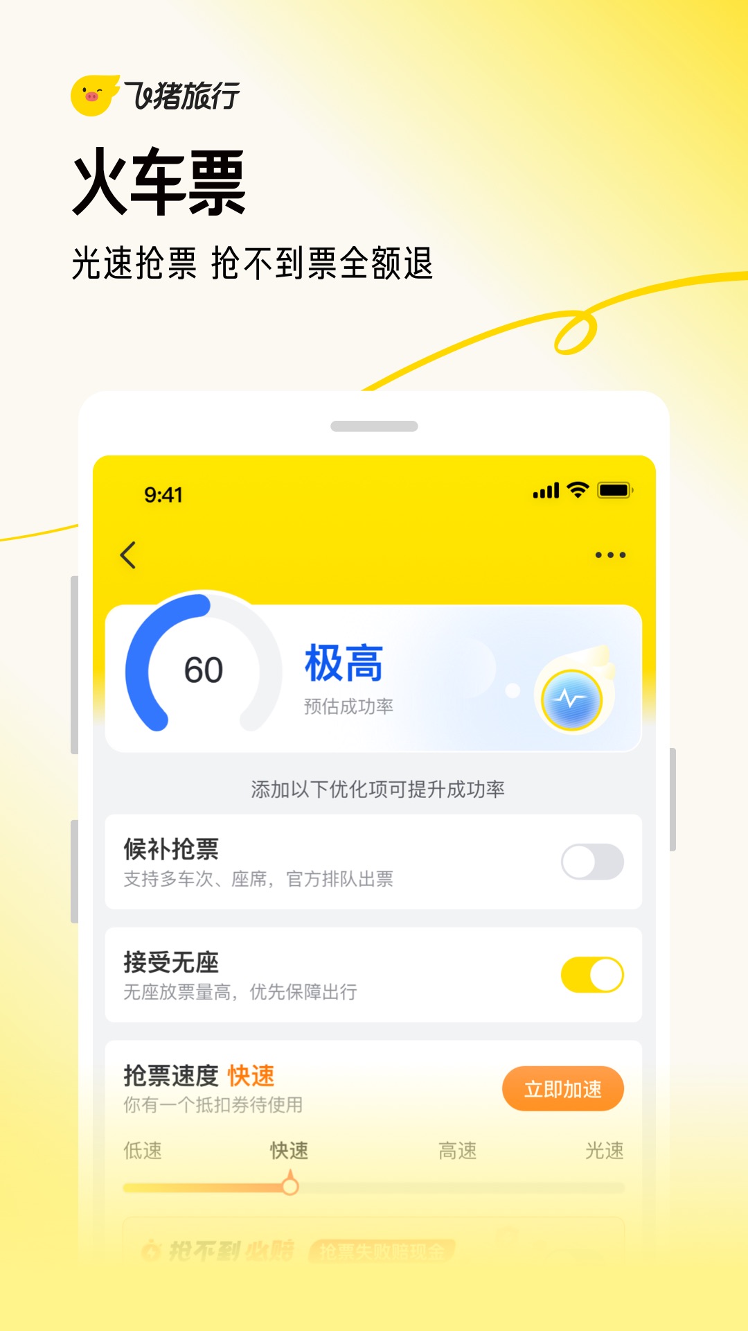 app2024ֻ  v9.9.96.107ͼ3