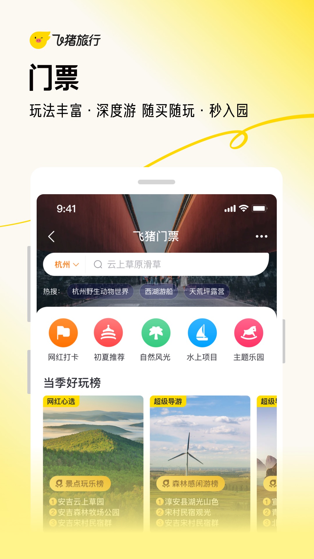 app2024ֻ  v9.9.96.107ͼ1