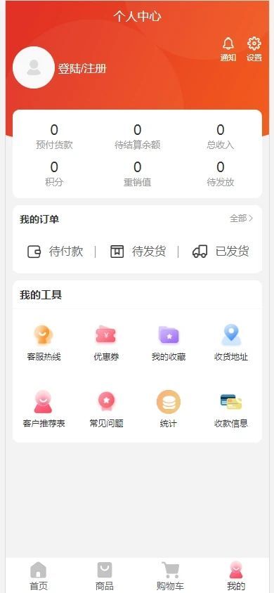 全民焕昌app官方下载最新版图片1