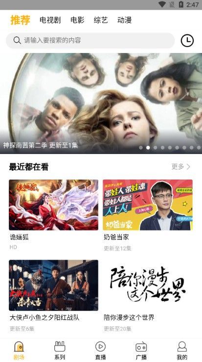 Ƶappٷ  v1.2.0ͼ3