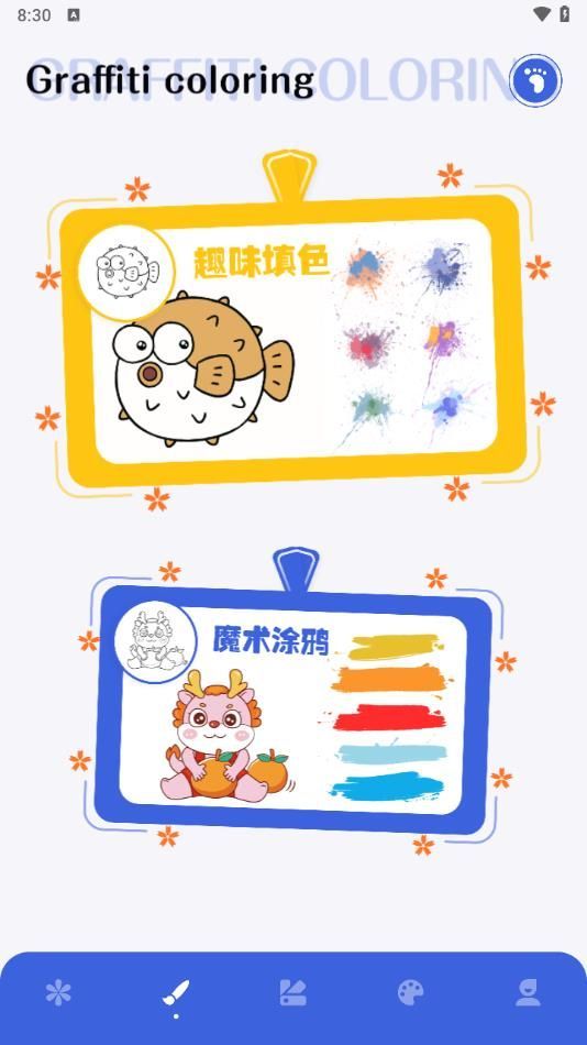 ˼ʻXٷ2024°汾  v1.1ͼ1