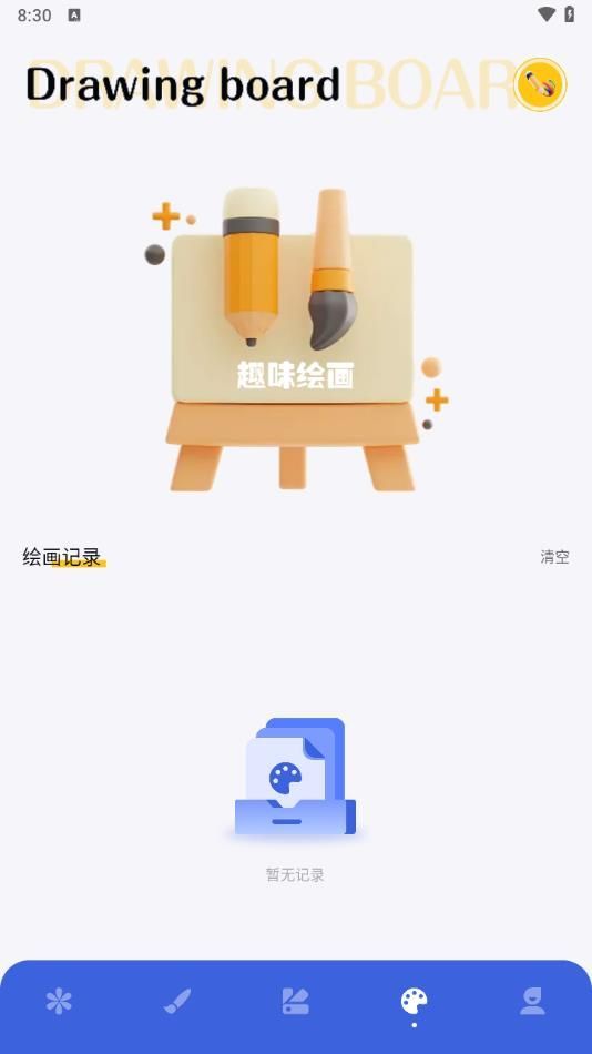 ˼ʻXٷ2024°汾  v1.1ͼ2
