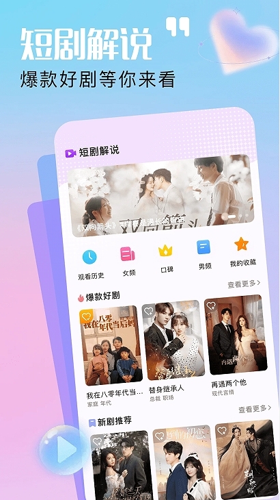 ѿ糡appѰ  v1.1ͼ1