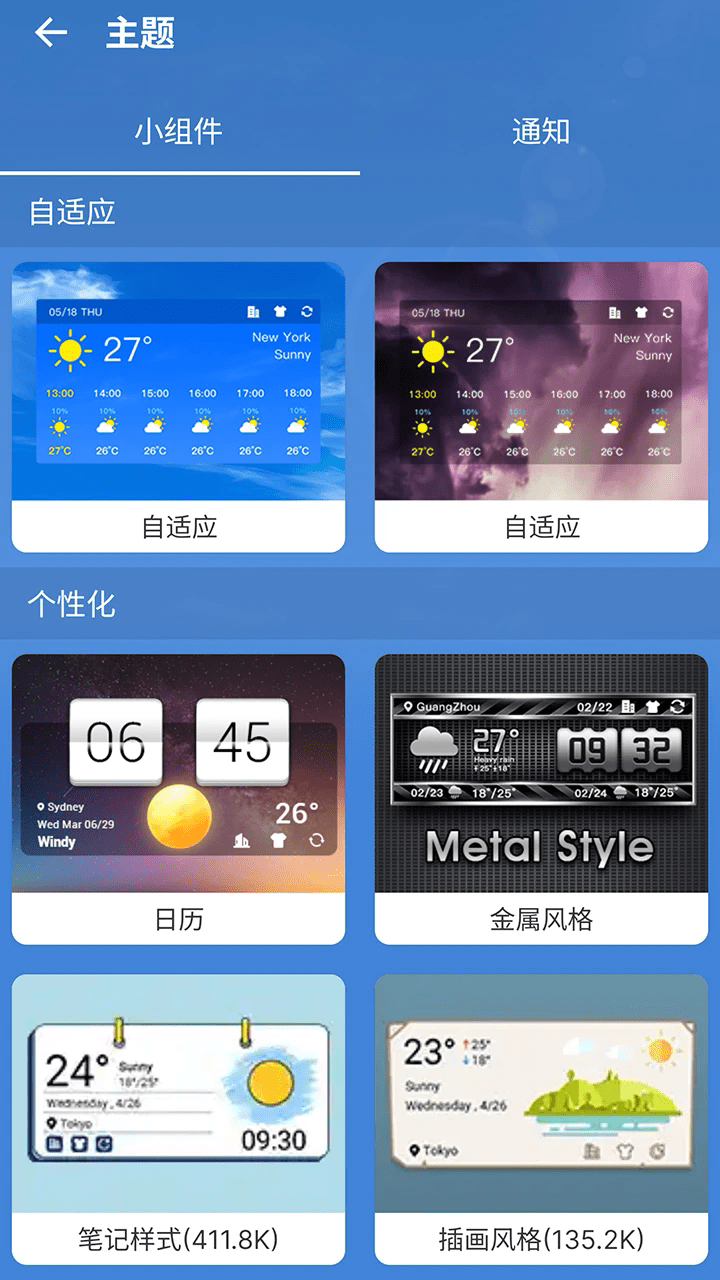 ǰ֪ʵʱapp°  v1.0.1ͼ2