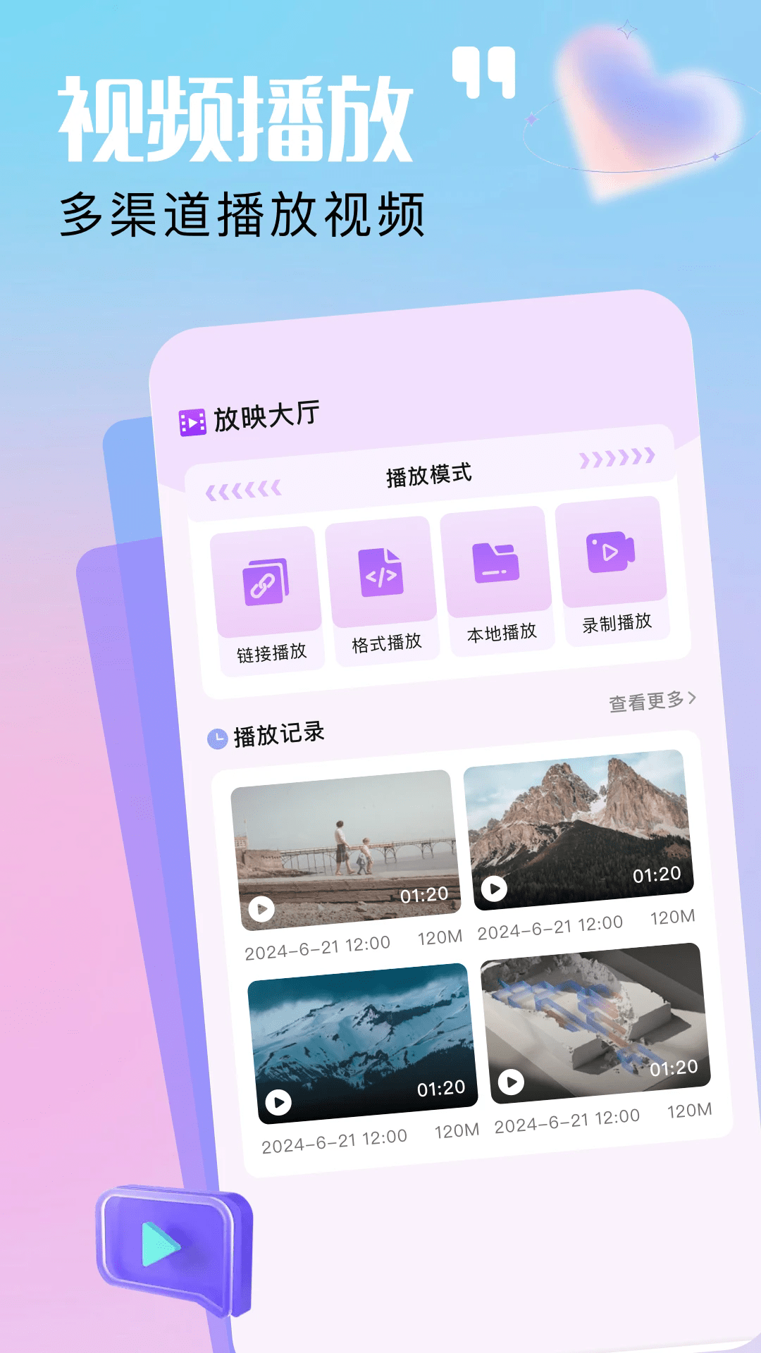 ѿ糡appѰ  v1.1ͼ2