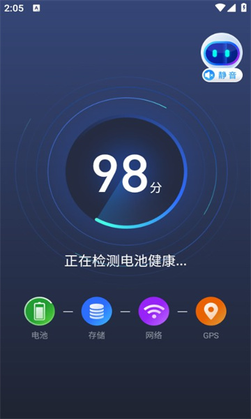 纯净引擎app安卓版图片1