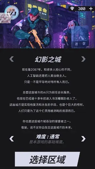 抖剪影app官方下载手机版图片1