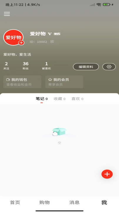 app°  v1.2.2ͼ1