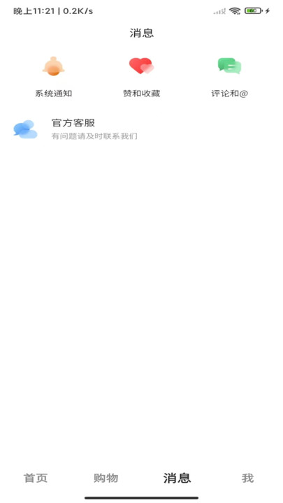 app°ͼƬ1