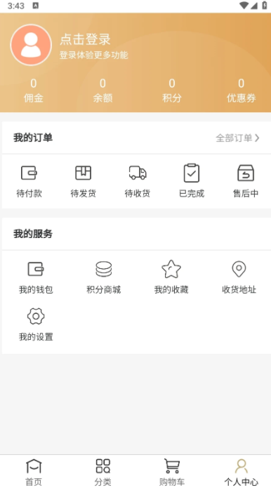 յappٷ  v1.0.0ͼ1
