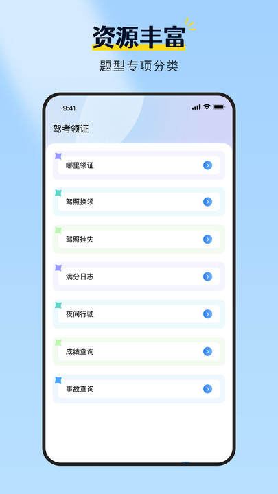 Уȫappٷ  v1.0.0ͼ2