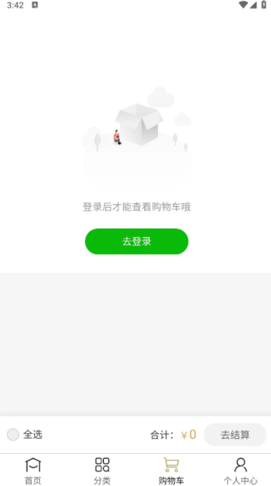 յappٷ  v1.0.0ͼ2