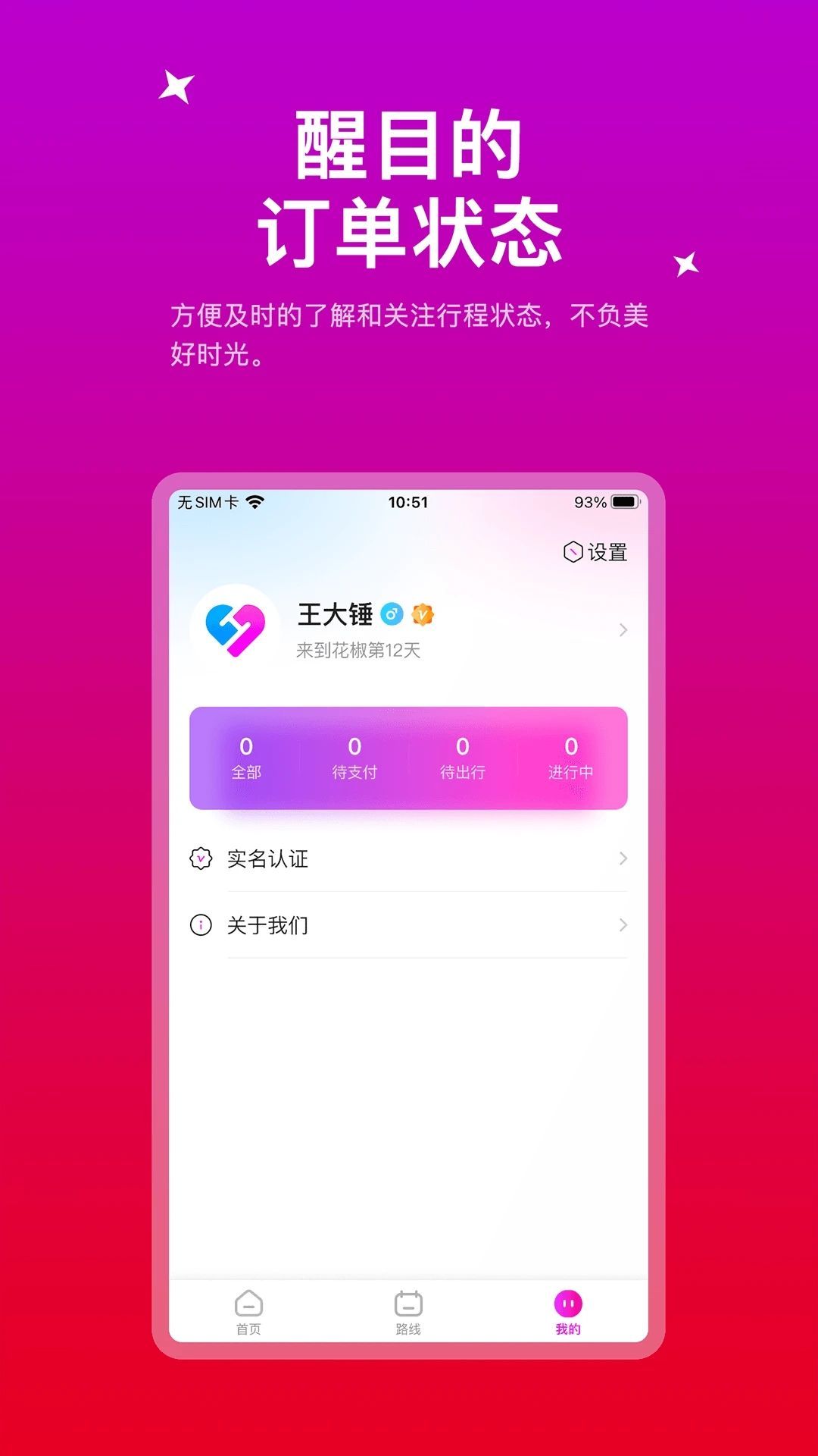 ðappٷ  v1.0.0ͼ2