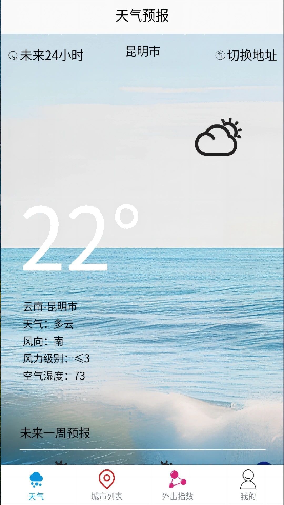 appٷ°  v1.0.0ͼ2