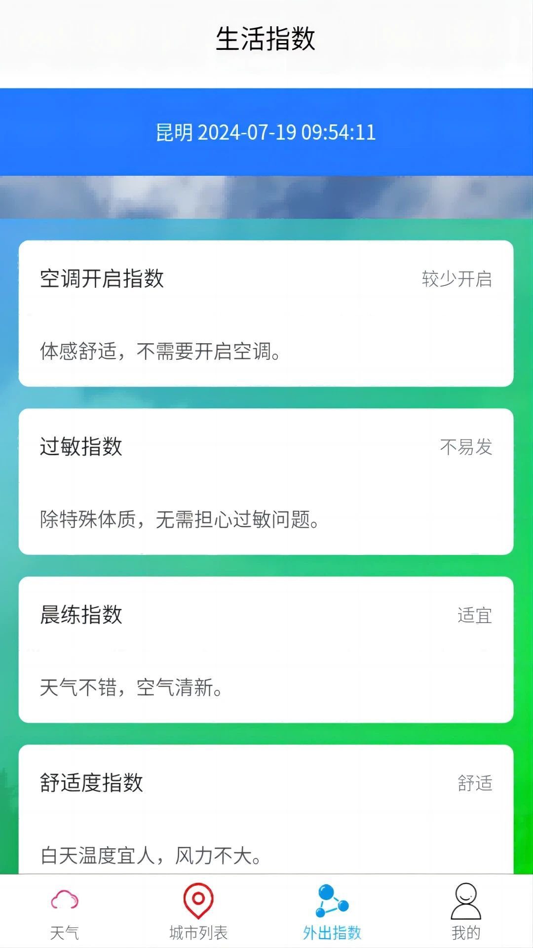 appٷ°  v1.0.0ͼ3