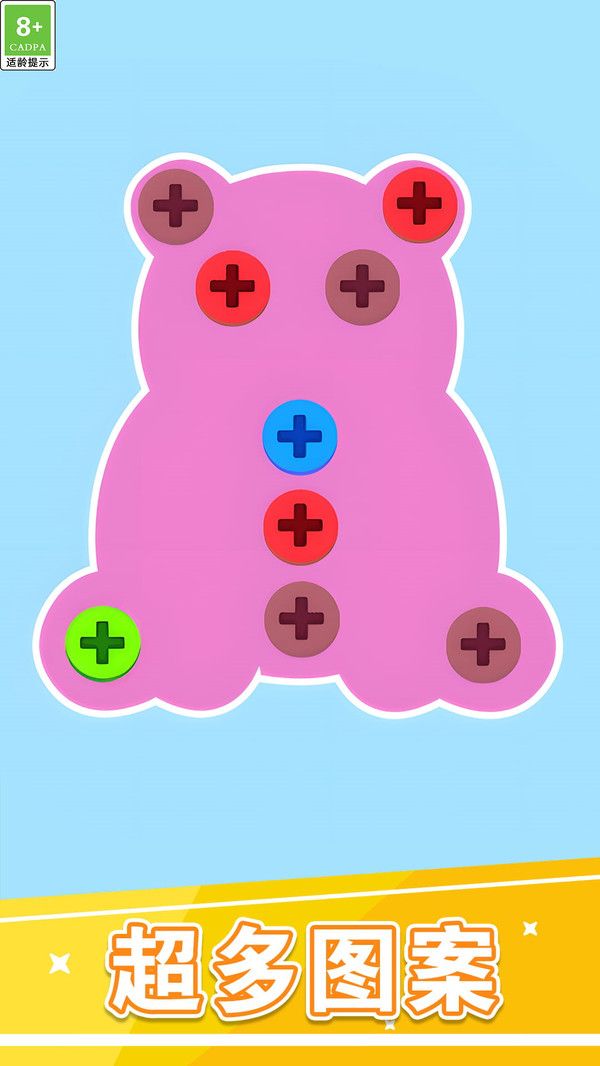 ˿Ϸٷ  v1.0.1ͼ2