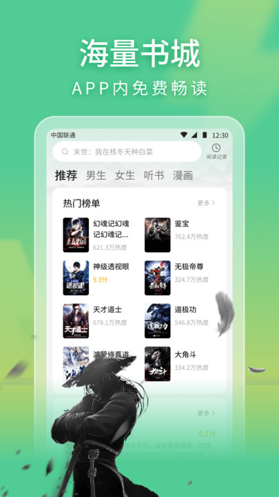 ľС˵appٷ  v1.0.5.3ͼ2