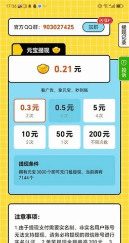 ƻѾappٷ°ͼƬ1