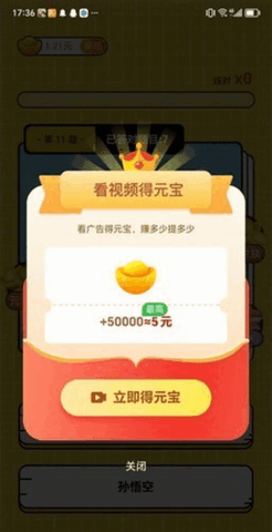 ƻѾappٷ°  1.20.67ͼ1