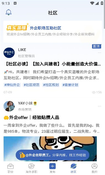ƽ̨app°  v1.0.0ͼ2