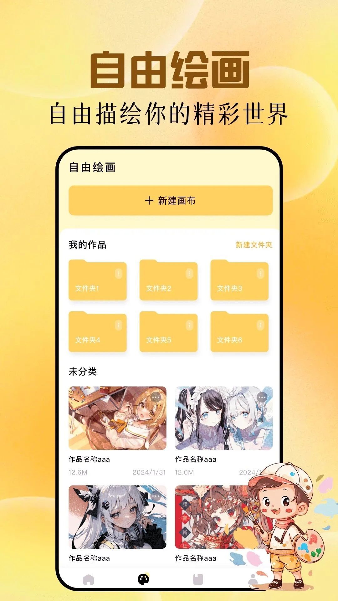 ˼proѰapp  v1.1ͼ1