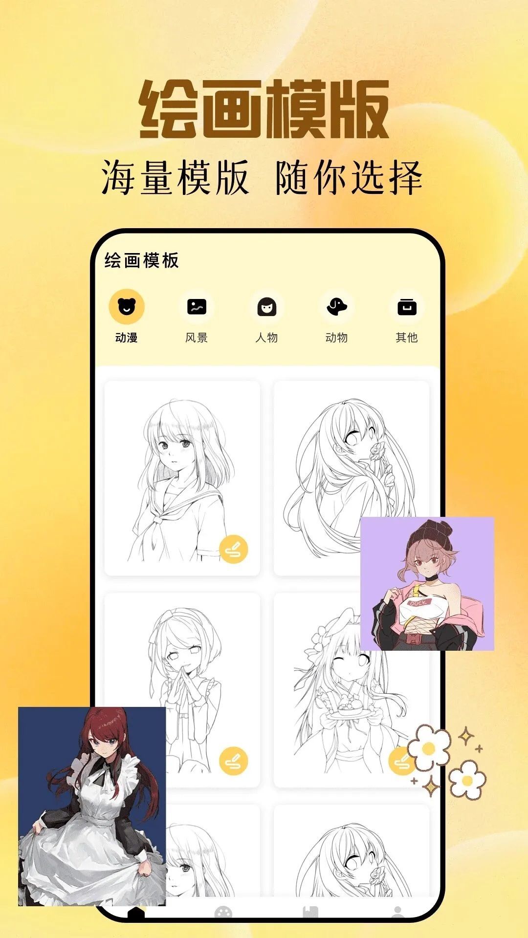 ˼proѰapp  v1.1ͼ2