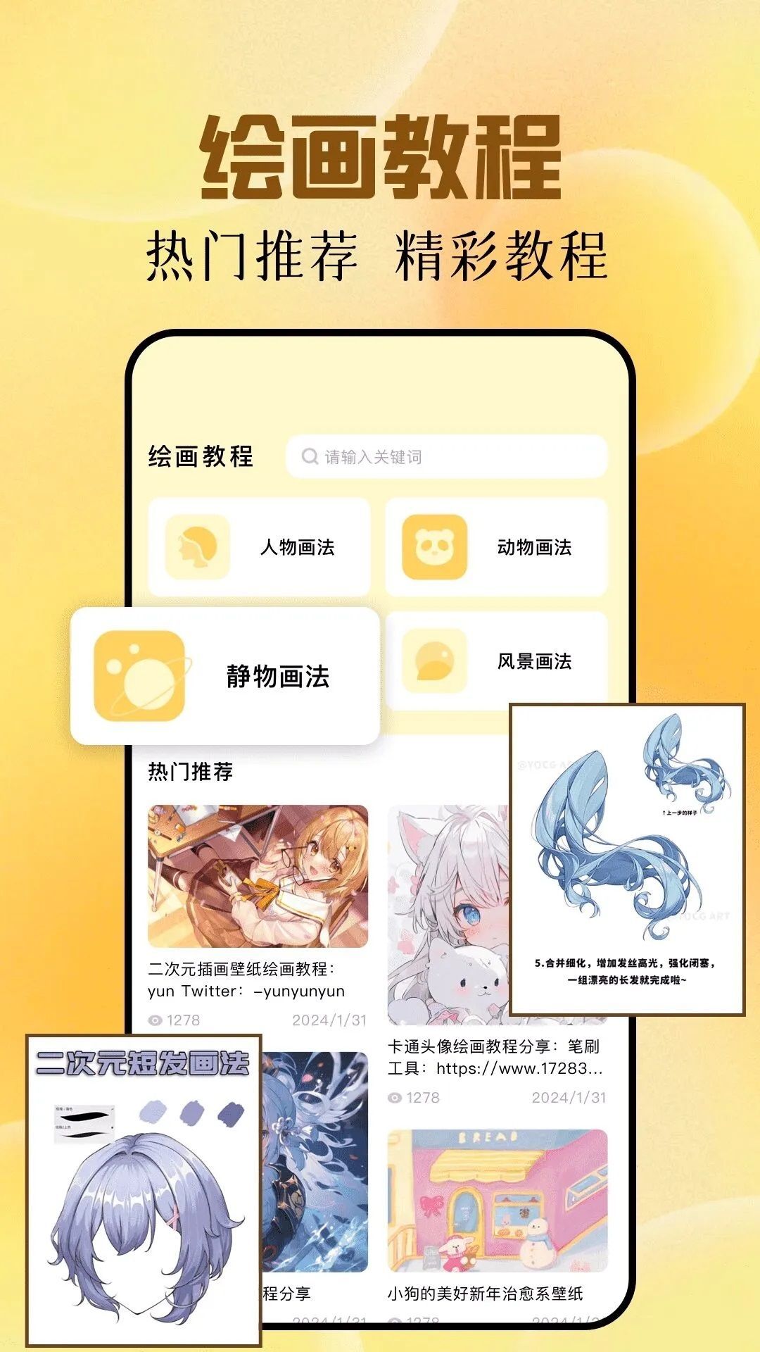 ˼proѰapp  v1.1ͼ3