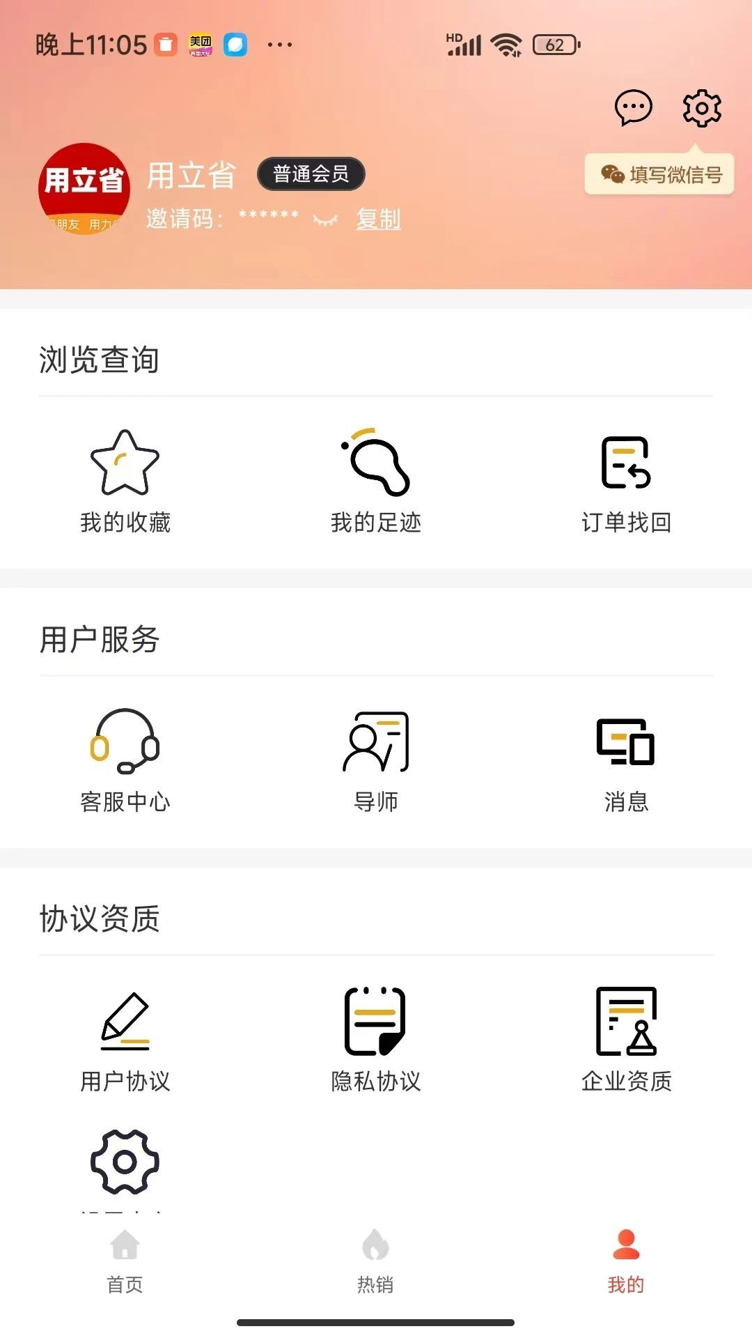 ʡ̳app°  v0.0.5ͼ1