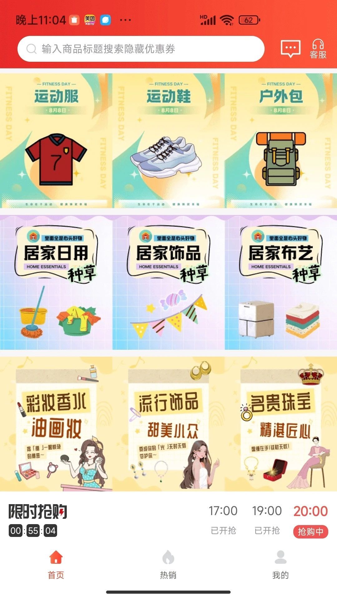 ʡ̳app°  v0.0.5ͼ3