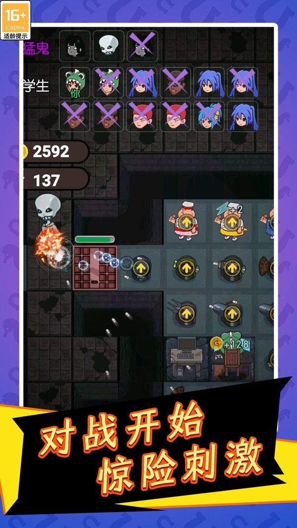 ԰¼Ϸذ׿  v1.0.1ͼ3
