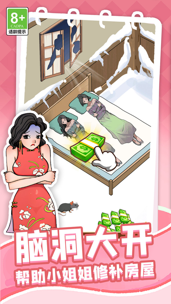 군Ҳ̫Ϸٷ  v1.0.0ͼ2