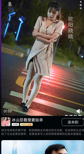 ˢ糡appٷ  v1.0.1ͼ3