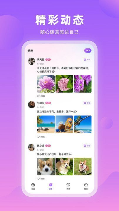 ֽappٷ  v1.0.6ͼ3