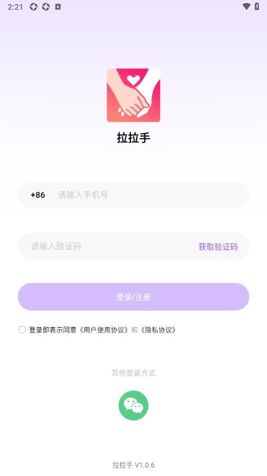 ֽappٷ  v1.0.6ͼ1