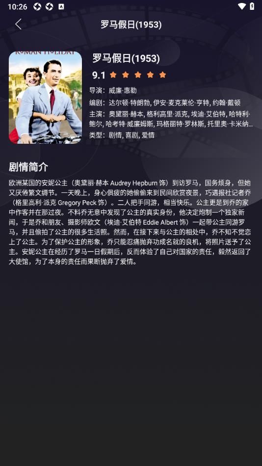 2024Ӱapp°  v1.0.1ͼ1