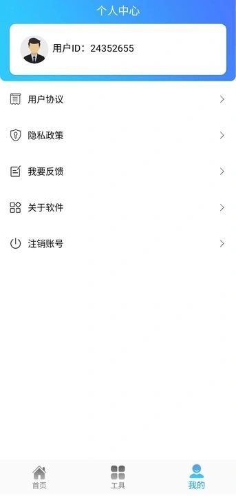 FKСappٷ  v1.10ͼ3
