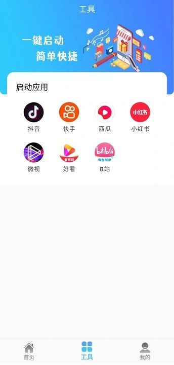 FKСappٷ  v1.10ͼ2