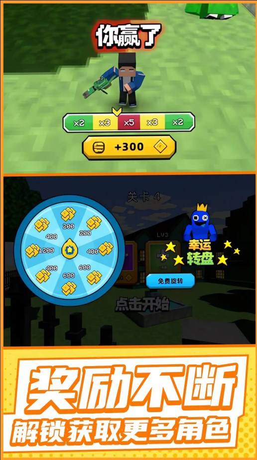 迷你作战小队