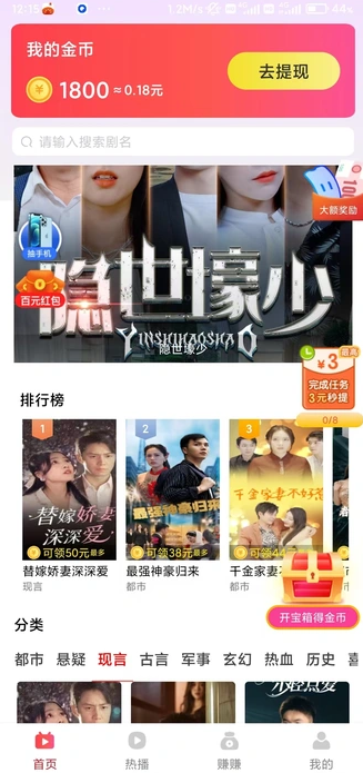 ò԰̾app°  v5.6.4ͼ1