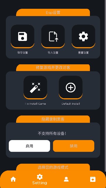 凤凰插件地铁逃生免费下载安装 1.0.0-FineX